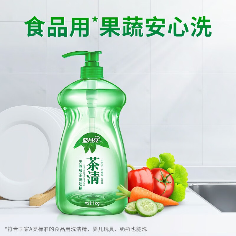 蓝月亮厨卫组合套装4件套（茶清洗洁精1kg+卫诺沁香花园洁厕液500g*2+芦荟洗手液500g瓶）