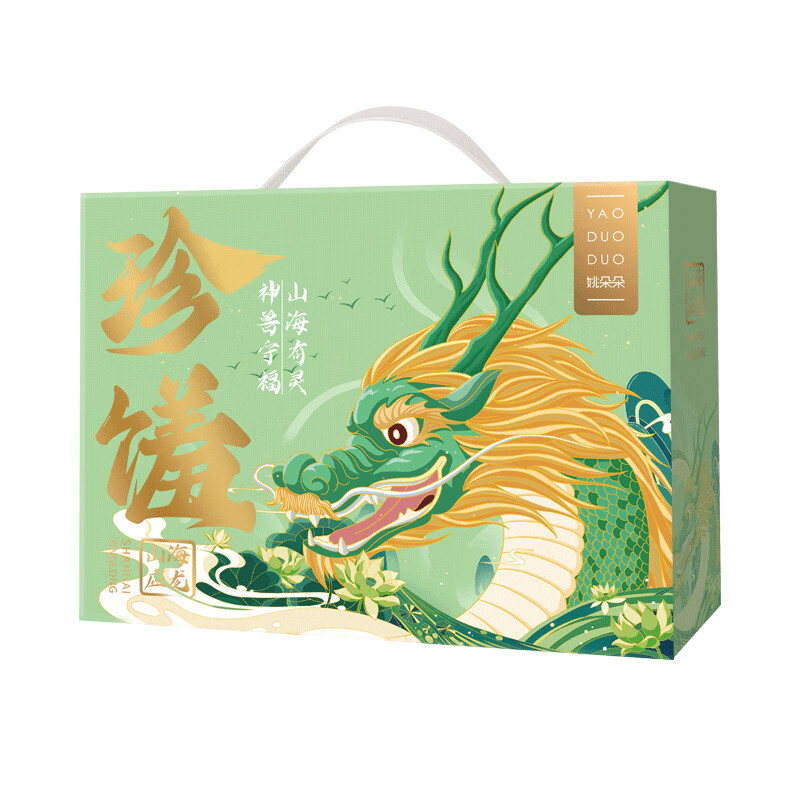 姚朵朵珍馐神兽干货礼盒2175克