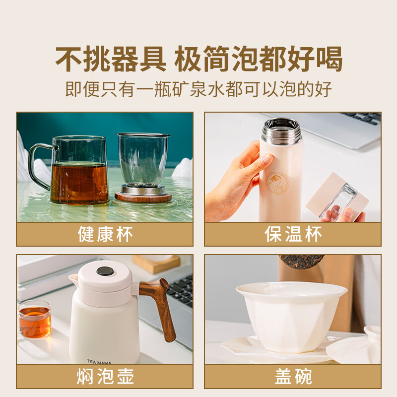 澜沧古茶叶普洱生茶 2023年云南普洱景迈生茶小萌饼盒装35g