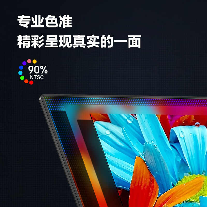 AOC显示器 23.8英寸75hz IPS高清低蓝光窄边框 升降旋转办公电脑显示屏 24P2U