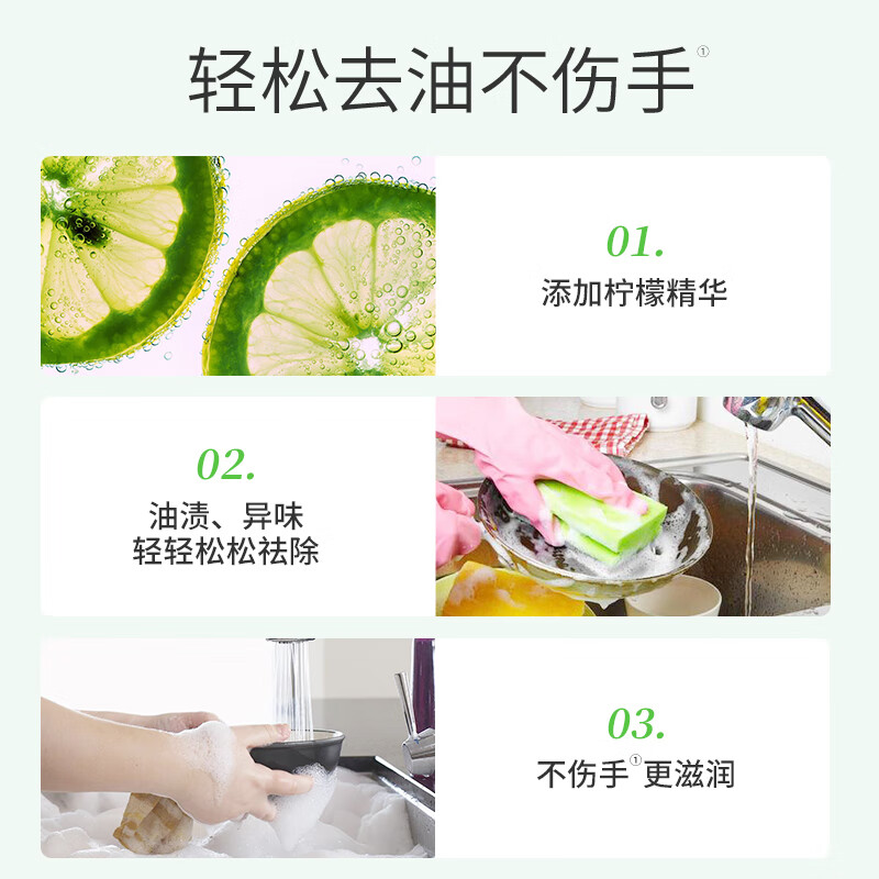 立白柠檬洗洁精1kg桶果蔬清洗餐洗净快速去油不伤手洗食品用碗洗涤灵