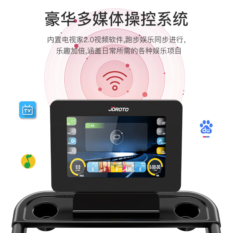 捷瑞特美国品牌跑步机 家用跑步机走步机 健身房健身器材D40TV彩屏