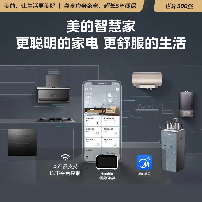 美的（Midea）消毒柜家用 嵌入式 碗柜 嵌入式 碗筷 180L三层大容量 智能家电 银河 母婴 童锁 不锈钢 200Q11