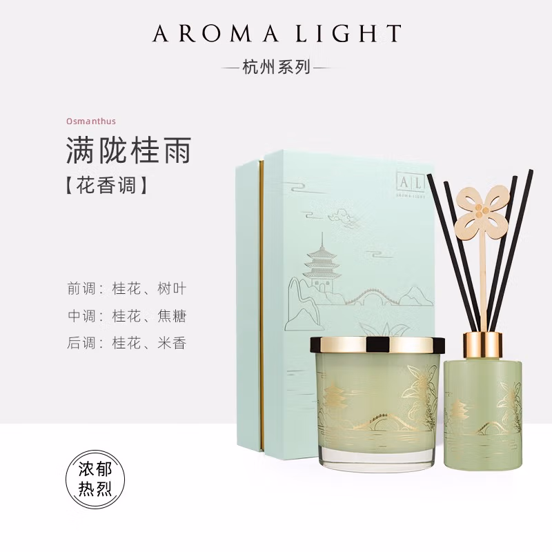 美通 杭州系列香薰礼盒 满陇桂雨