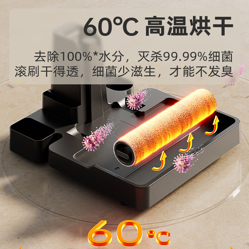 九阳（Joyoung）无线智能洗地机 家用扫地机吸拖一体手持吸尘除菌洗地机 热风烘干贴边清洁 Q3Pro