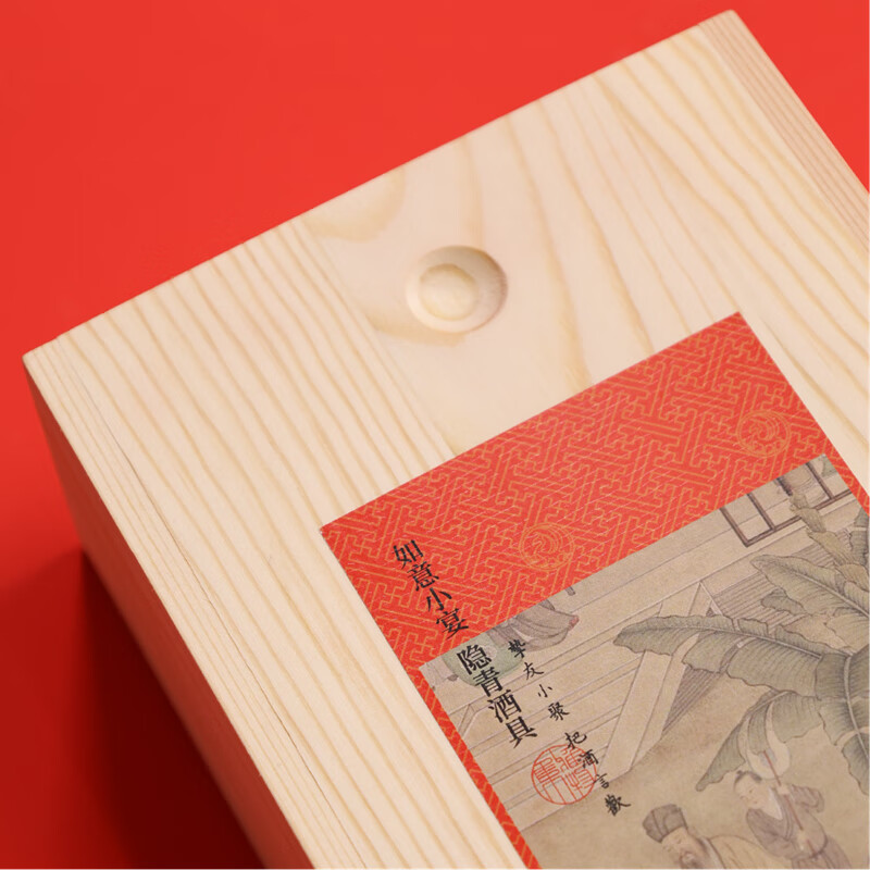 清朴堂清朴堂 如意小宴精致酒具