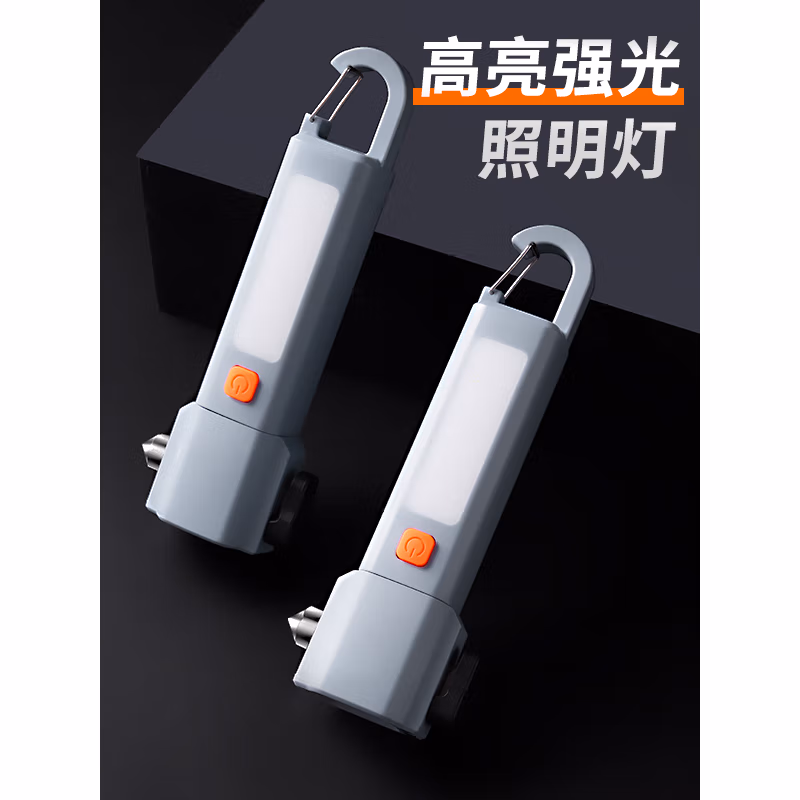 尚烤佳（Suncojia）照明灯（星耀）SKJ-667