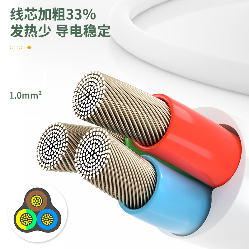 得力（deli）新国标插座 插线板/插排/排插/接线板/拖线板 超功率保护防过载 3996S 8位总控全长3米