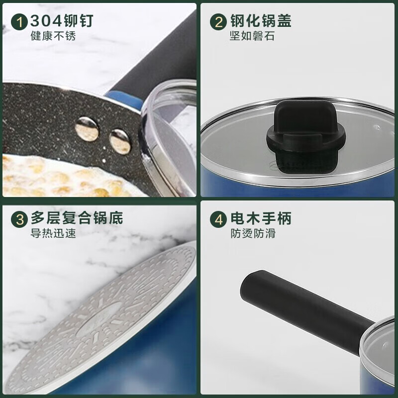 美的（Midea）汤锅带蒸笼奶锅婴儿辅食锅家用煮热奶不粘锅燃磁适用CJ16Pot302B