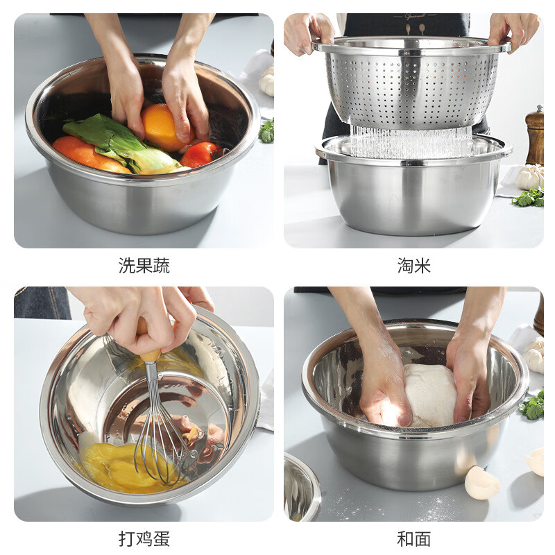 艾逸瑶选 贝恩多用途不锈钢盆五件套CJ-21108