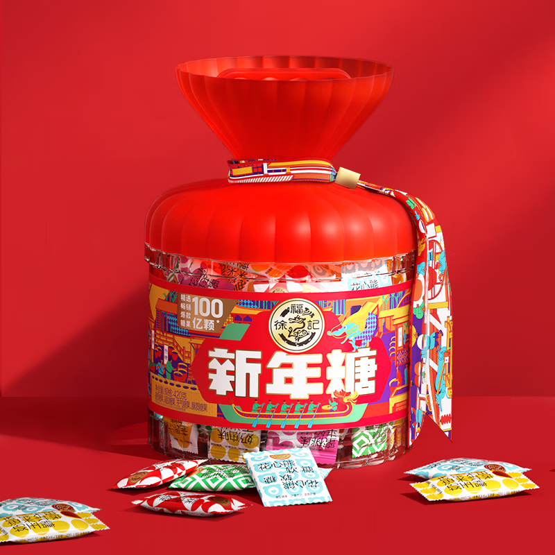 徐福记新年糖 混合口味糖果 结婚喜糖 休闲零食 桶装420g 包装升级