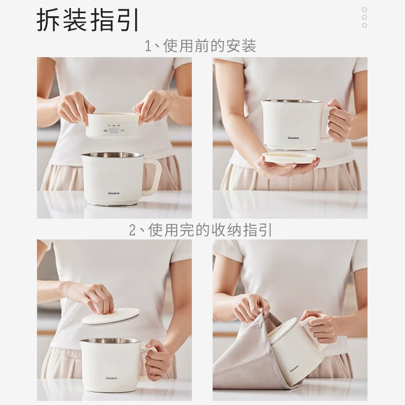 GLASSLOCK韩国便携式电热烧水壶电水壶折叠316不锈钢水壶烧水杯旅行家用养生水壶电热水壶学生泡面杯 升级折叠把手GE-TH06WH-W 0.7L