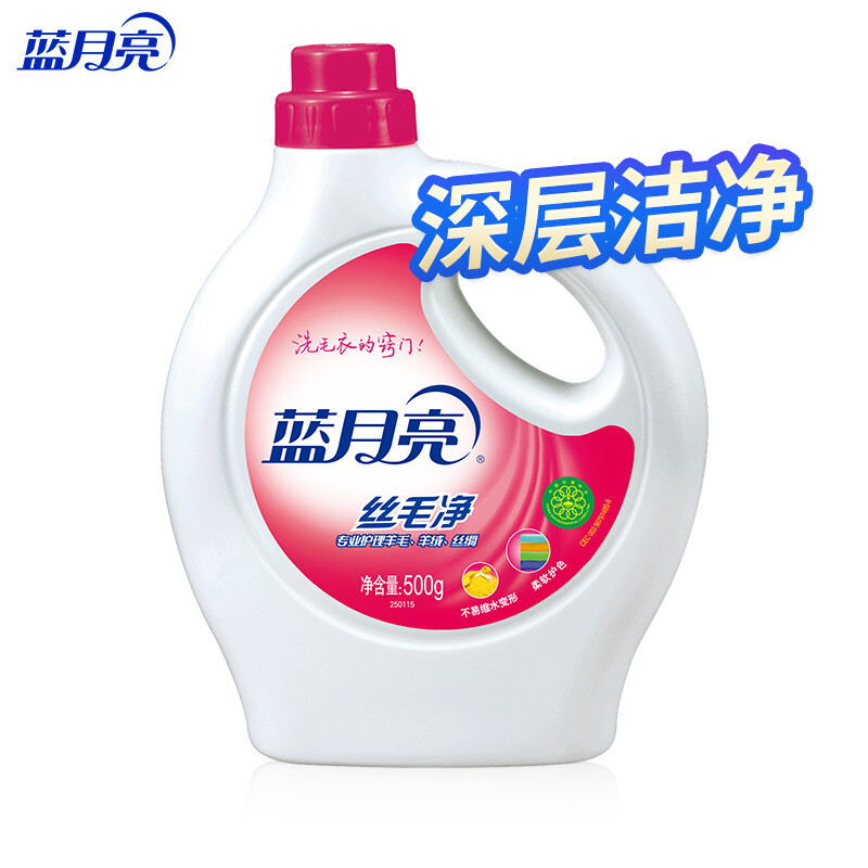 蓝月亮 丝毛净 羊毛衫洗涤剂 真丝羊毛洗衣液500g/瓶 专业呵护丝毛