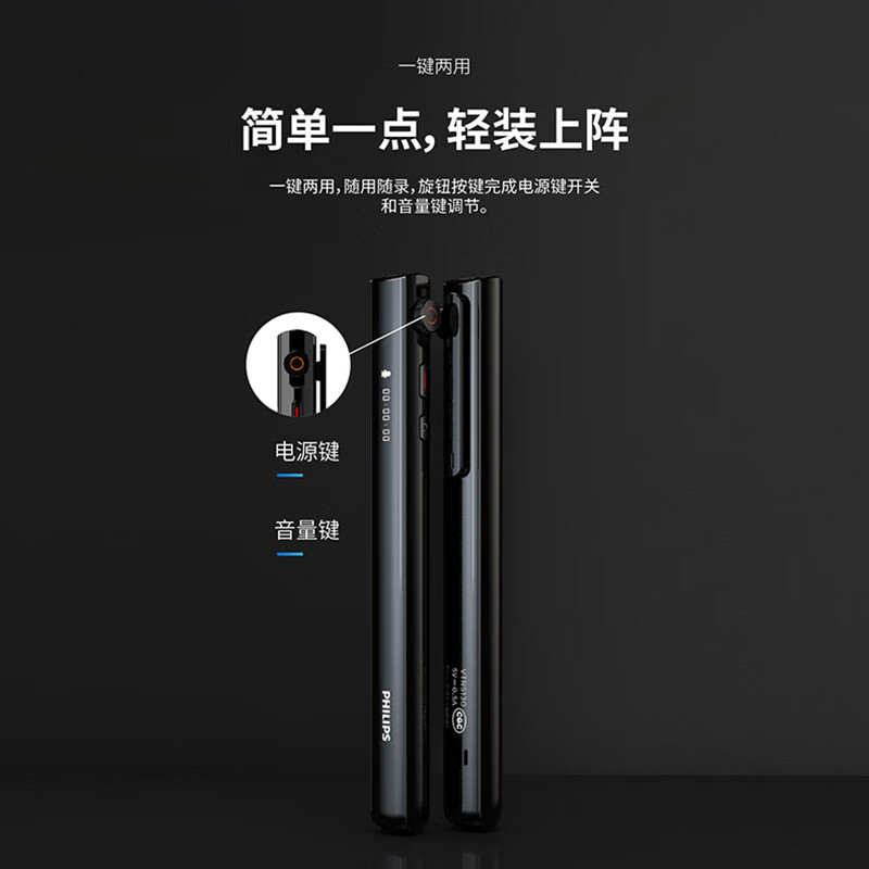 飞利浦（PHILIPS）胸牌录音笔VTR5130 商务会议专业语音转文字高清降噪便携小巧取证一键录音设备32G蓝牙版