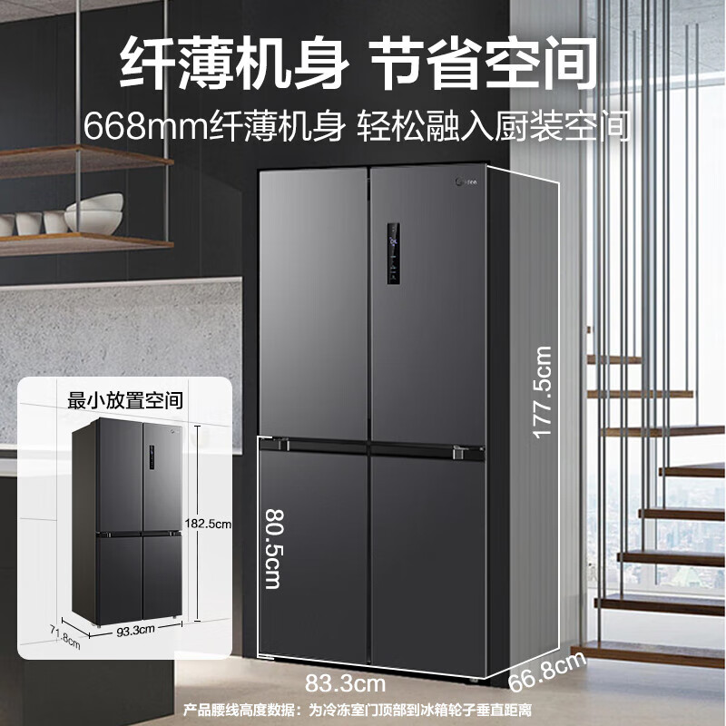 美的（Midea）10KG滚筒洗衣机全自动 10公斤变频洗烘一体 MD100QY1+美的慧鲜471升变频冰箱BCD-471WSPZM(E)