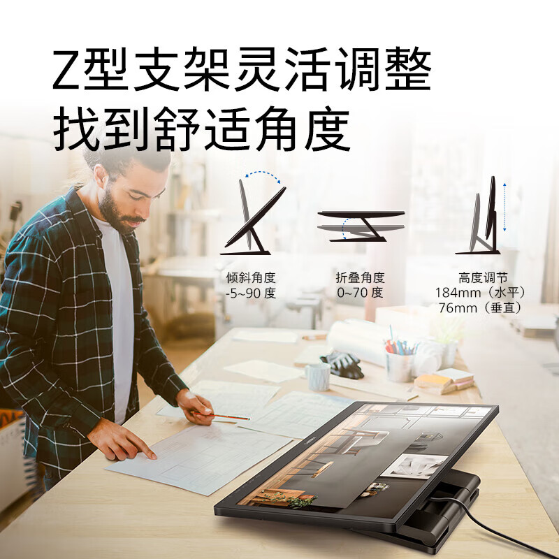 飞利浦（PHILIPS） 21.5英寸触摸显示器 1080P十点电容触控 内置音箱 低蓝光不闪屏 防尘防水 折叠电脑显示屏 222B9T