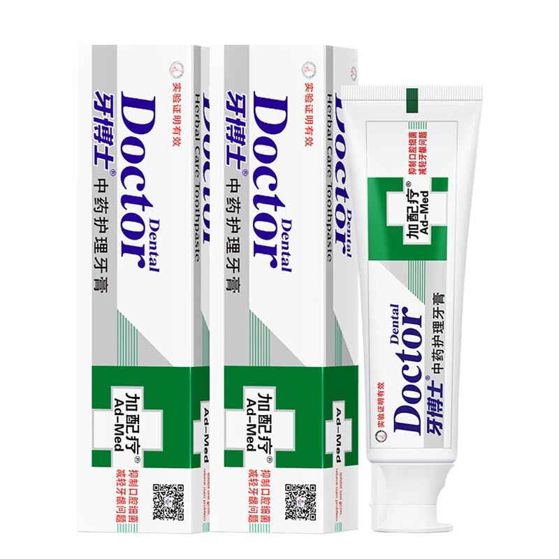 牙博士加配疗护理牙膏120g护缓解理牙龈清火薄荷清新口气牙膏新老包装 加配疗中药护理牙膏120g