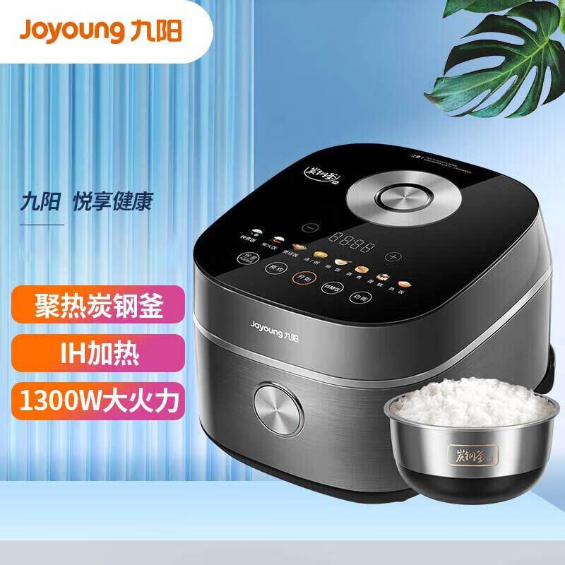 九阳（Joyoung)电饭煲家用厨房智能可预约定时全息天幕彩屏操控8层厚釜4升F40T-F921支持一件代发