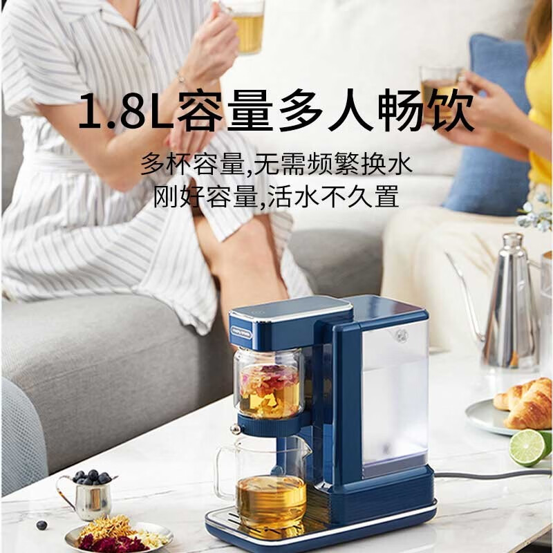 摩飞电器（Morphyrichards） 即热式饮水机器茶饮机 家用办公桌面可拆卸冲泡茶吧机台式速热电热水壶 MR6087轻奢蓝（泡茶饮水双模式）