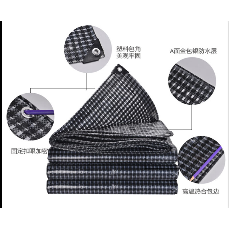 杰士威 黑格布 防水防晒汽货车遮阳雨挡搭棚塑料篷布（3米×50米）
