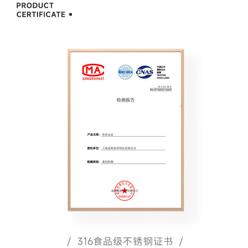 GLASSLOCK韩国便携式电热烧水壶电水壶折叠316不锈钢水壶烧水杯旅行家用养生水壶电热水壶学生泡面杯 升级折叠把手GE-TH06WH-W 0.7L