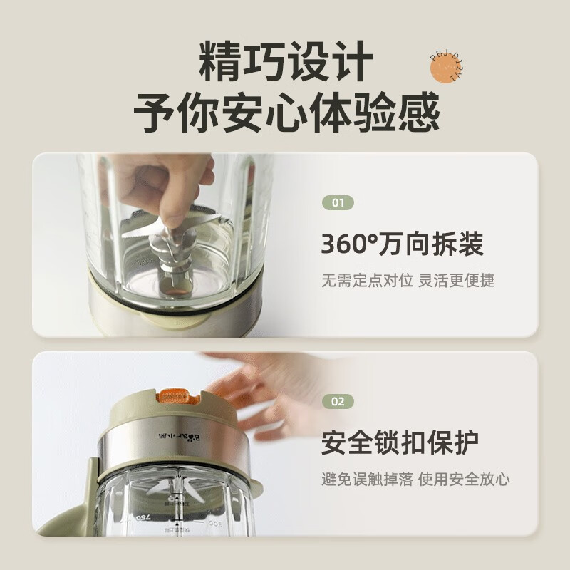 小熊（Bear）低音破壁机 可拆刀洗 家用多功能小型豆浆机 热除菌清洗 碎冰降噪智能预约 52分贝 PBJ-D12V1 可拆刀款