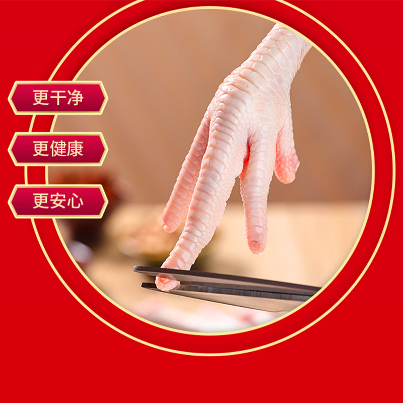 王小卤虎皮凤爪 鸡爪 卤鸡爪 零食 网红休闲零食 椒麻味105g1袋105g