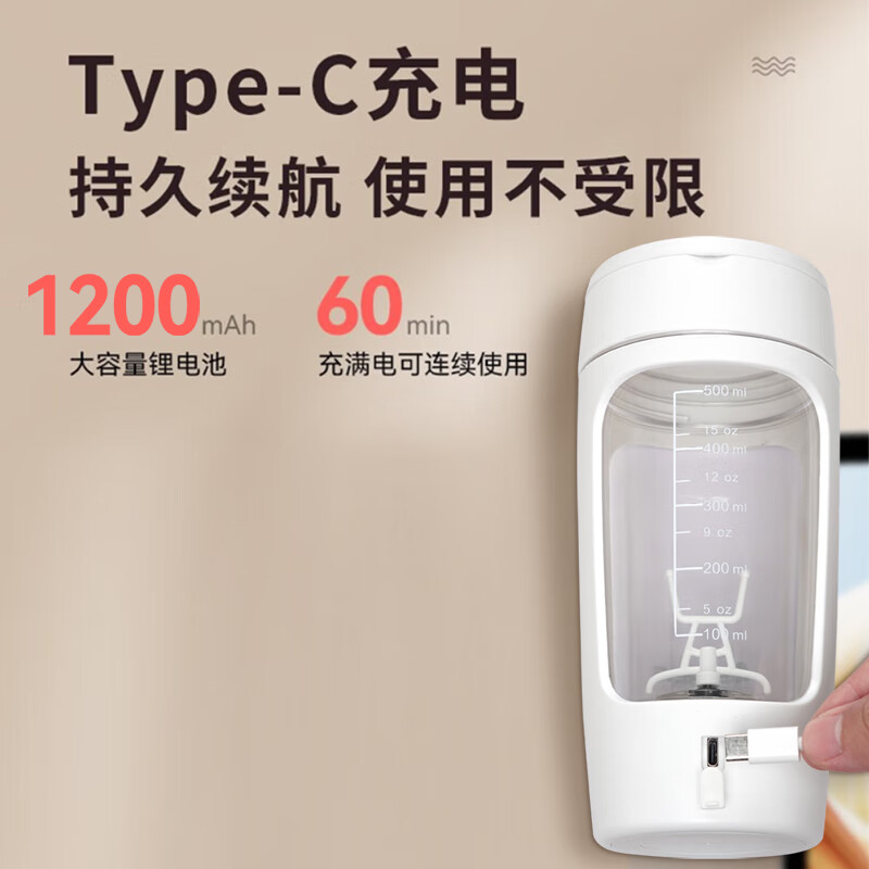 Abereve艾贝丽 搅拌杯ABL-JB65