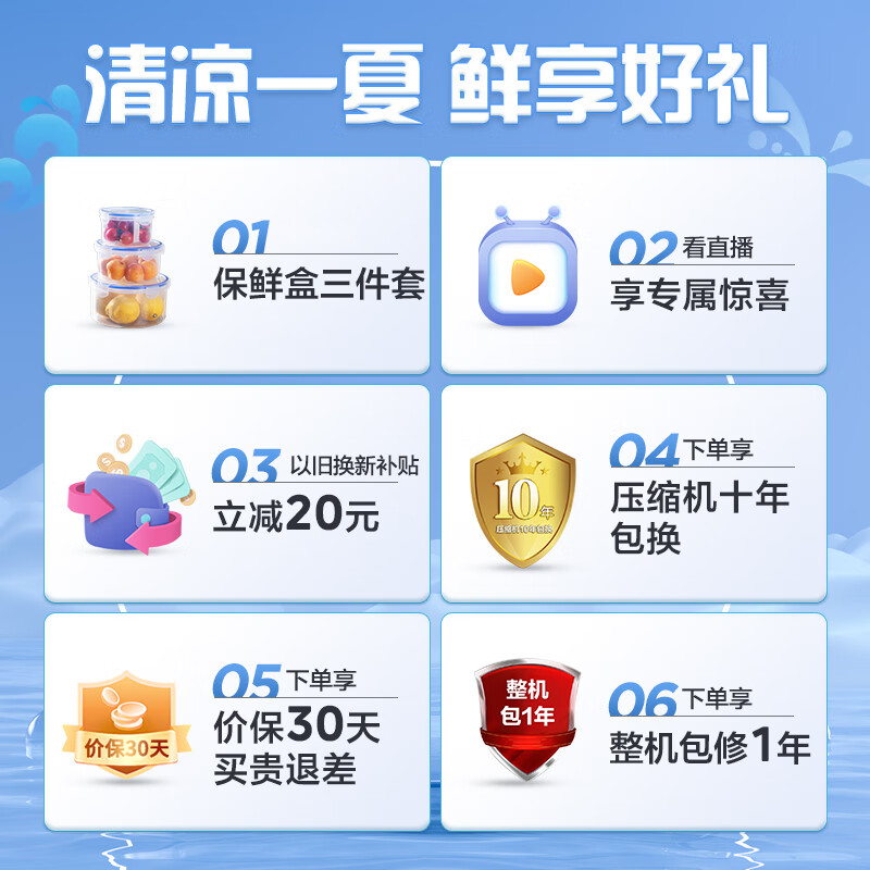 美的（Midea）复古冰柜 100升-30℃锁鲜减霜节能家用囤货小冰柜 电子控温 单温母婴母乳小冷柜 BD/BC-100KMT(E)