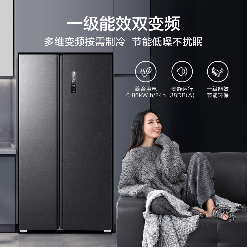 美的（Midea）546升对开门冰箱变频一级能效家用家用电冰箱超薄风冷无霜BCD-546WKPZMA(E)云釉灰