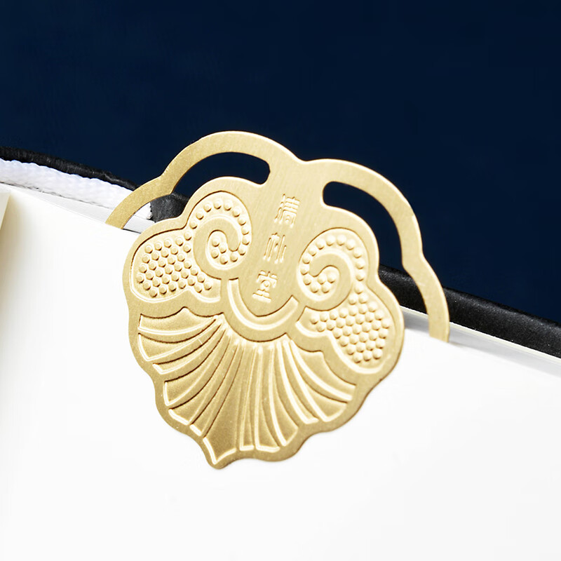 清朴堂知书·清雅 商务五件套 专属红木笔黄铜书签知书记事本如意铜书 知书商务五件套