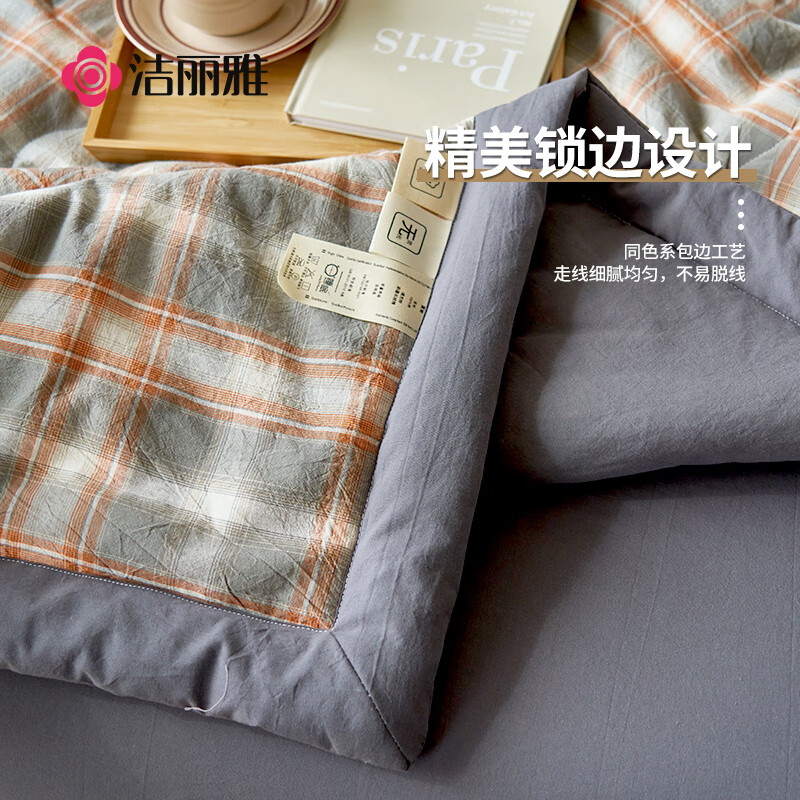 洁丽雅（Grace）A类被子100%全棉夏被空调被纯棉水洗夏凉被夏季被芯150*200cm咖