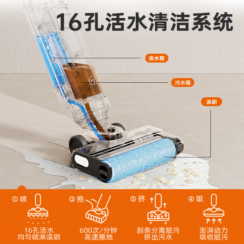 九阳（Joyoung）无线智能洗地机 家用扫地机吸拖一体手持吸尘除菌洗地机 热风烘干贴边清洁 Q3Pro