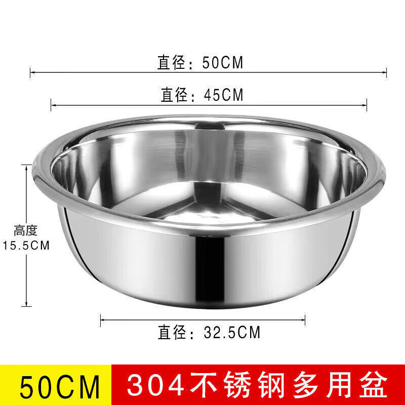 季风寒流（JFHL）304不锈钢盆大盆洗菜沥水盆商用大号特大盆特厚盆304钢45.1cm特厚