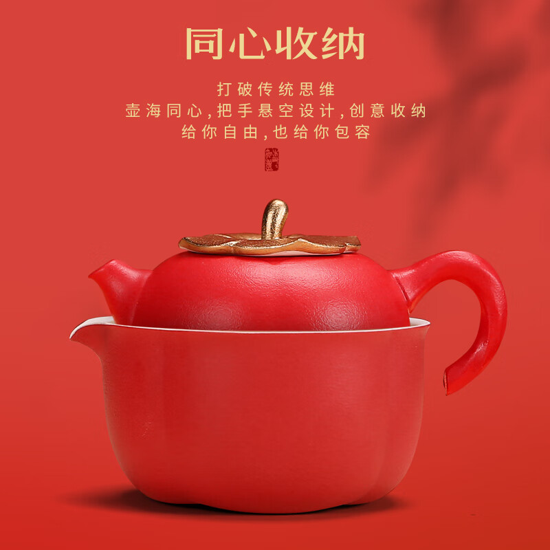 五拾缘事事如意WSY-23C04 7头茶具套组+精品礼盒