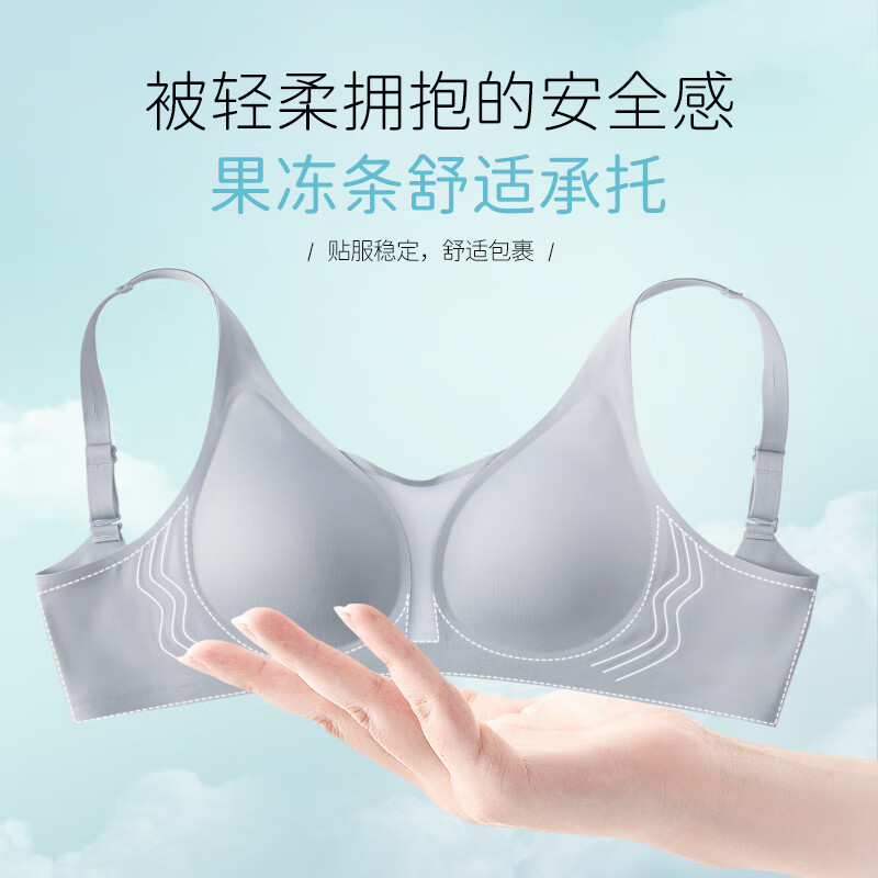 TUORen驼人康君无痕内衣无钢圈薄款抗菌吸汗包裹聚拢女士内衣果冻条款 灰蓝 L【75B-80A-75C】