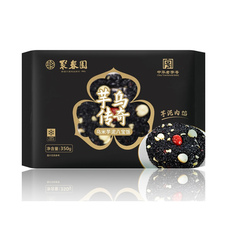 聚春园 官方福州乌米芋泥330g速食烹饪烘焙原料方便加热糯米饭八宝饭 乌米芋泥八宝饭330g