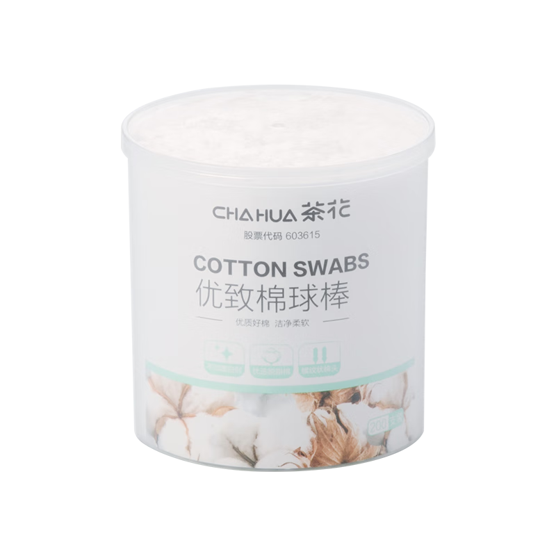茶花（CHAHUA） 茶花棉签棉签棒化妆双头棉签掏耳朵棉棒日用棉花签120支装 4101高级棉球棒 2盒共240支