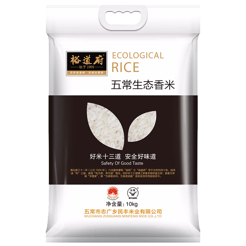 裕道府 五常生态香米（单层袋真空装）10kg