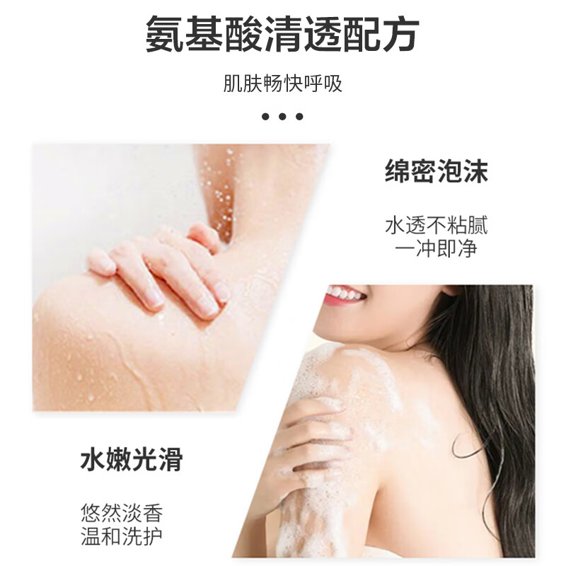 朝日禾玲（Asahapling）日本原装进口 涩柿沐浴露600ml 富含柿单宁及玻尿酸 清洁净澈