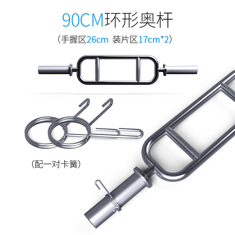 季风寒流（JFHL）直奥杆杠铃曲杆哑铃片套装举重深蹲健身1.5米曲奥杆
