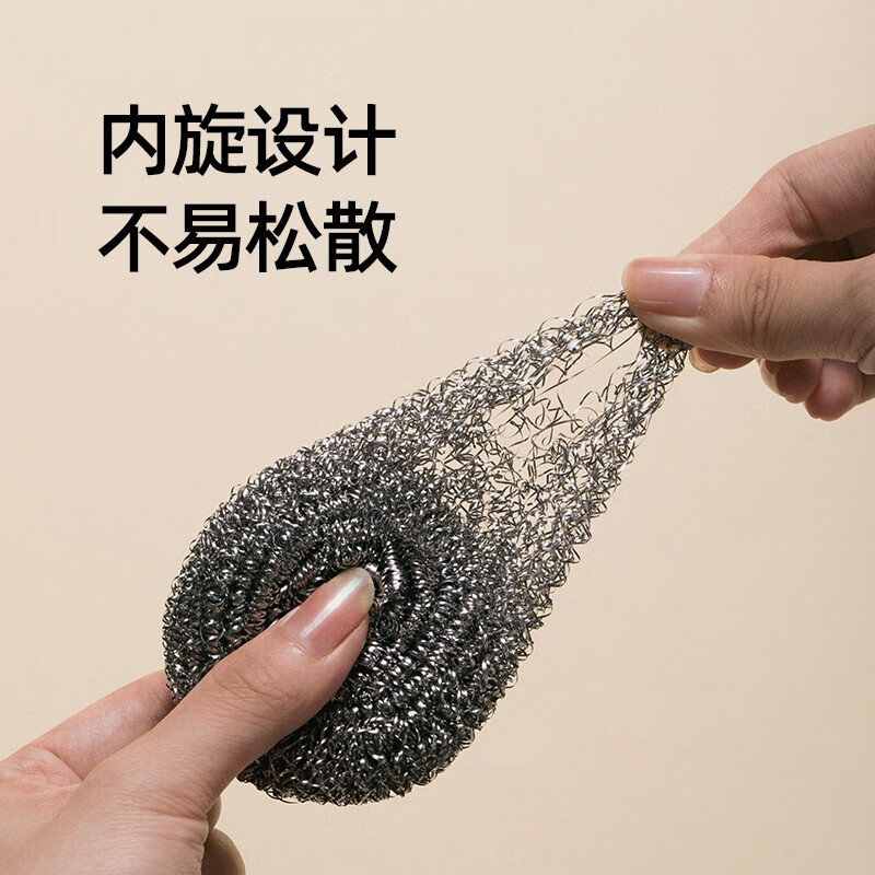 茶花（CHAHUA） 不生锈清洁球钢丝球洗碗铁丝球擦刷洗锅刷锅洗碗 【2包12个】金属钢丝球