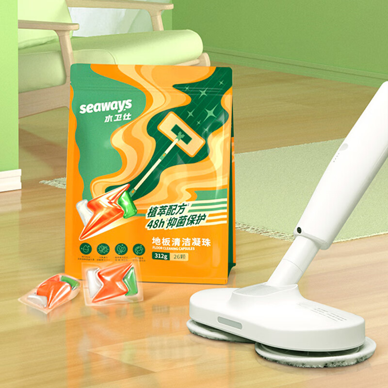 水卫仕 地板凝珠 26颗/袋清洁地板大理石木地板去污除垢清洗剂 SWS145
