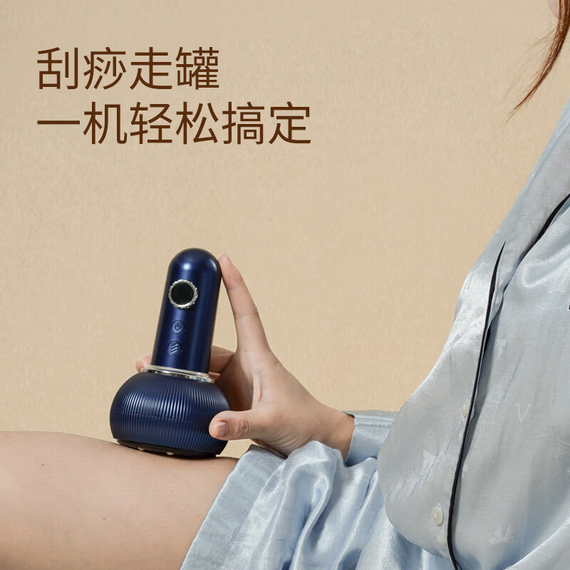 摩飞刮痧仪器电动刮痧仪拔罐器家用全身富贵包按摩送爸爸妈妈礼物MR3158 MR3158W MR3158深蓝色