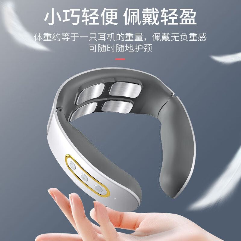 艾逸瑶选 贝蒂智能四头颈椎按摩器 GH-1001充电款