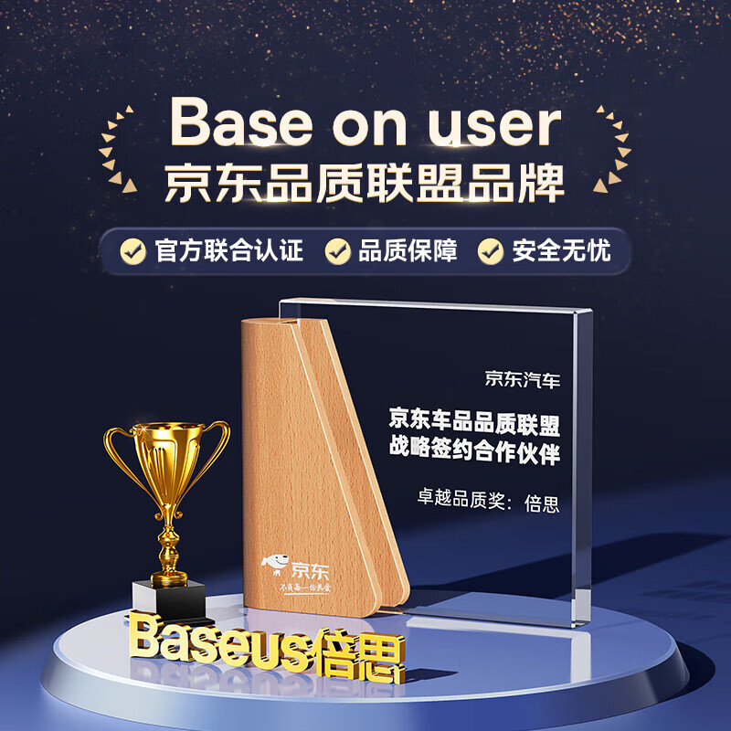 倍思（Baseus）汽车应急启动电源 搭电宝汽车用电瓶 户外电源充电宝应急充电器6000mAh大容量