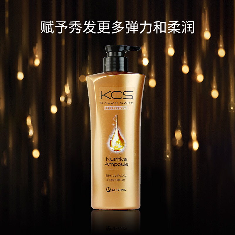 爱敬KCS深层滋养洗发水600ml 沙龙多效护理(洗头膏洗发液多效修护 )