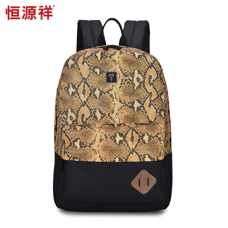 恒源祥（HYX）简约休闲双肩包 HYX0485黄色