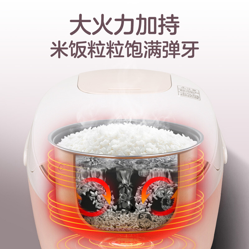 美的（Midea）电饭煲小电饭锅迷你3L微压蒸汽阀24小时预约黄晶内胆家用蒸米饭锅WFS3018Q（2-6人）