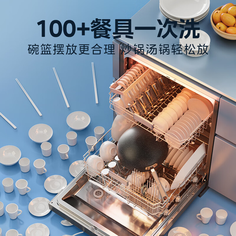 美的（Midea）14套家用洗碗机 超一级水效 双道热风烘干 高清触控大屏E600*